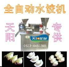 供应全自动饺子机花边水饺机饺子成型设备